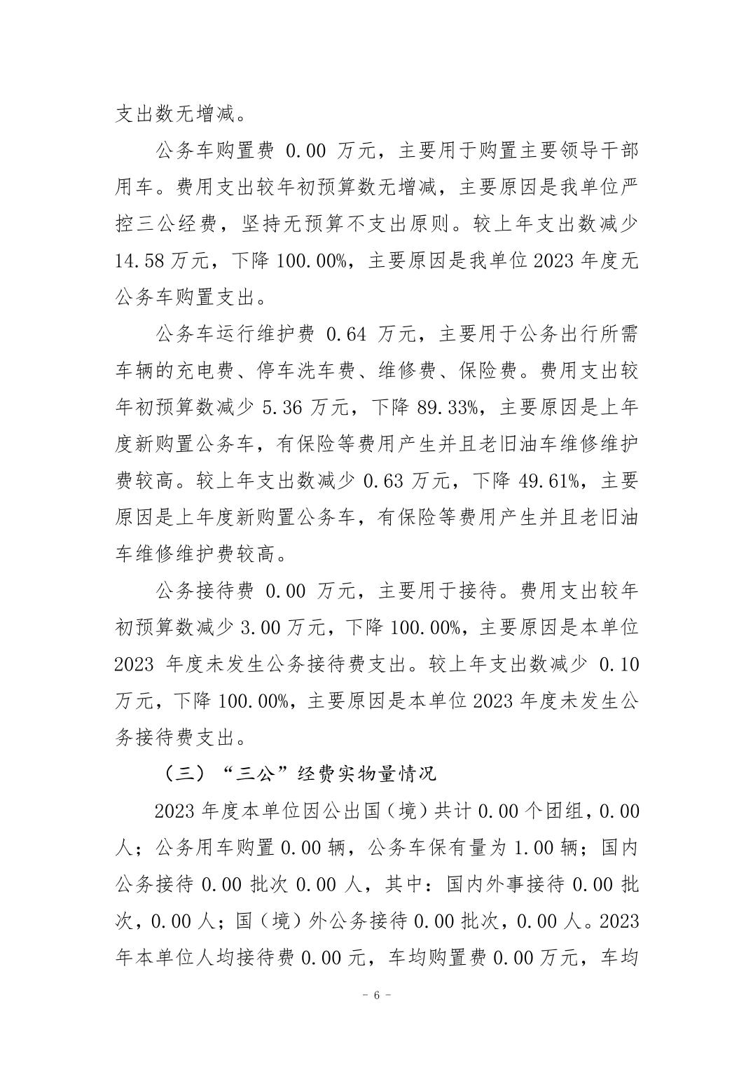 比分直播即时比分