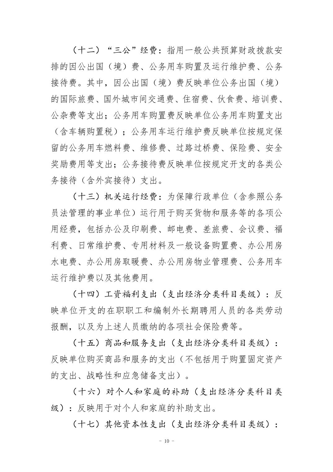 比分直播即时比分