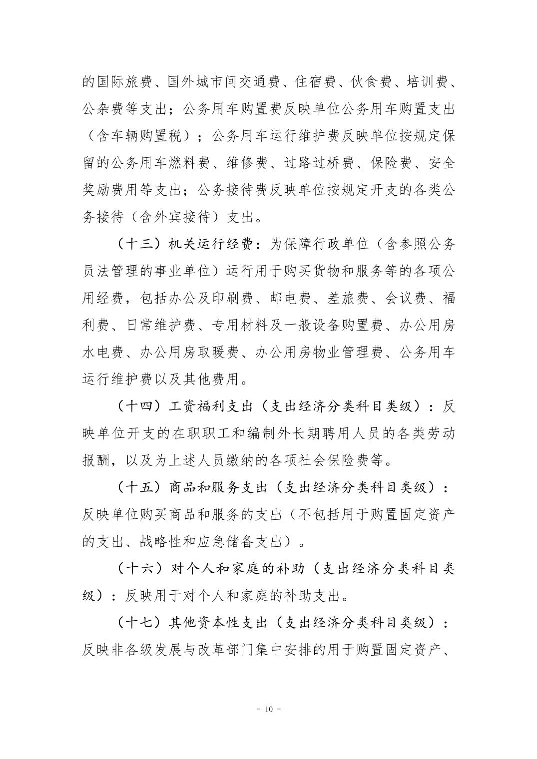 比分直播即时比分