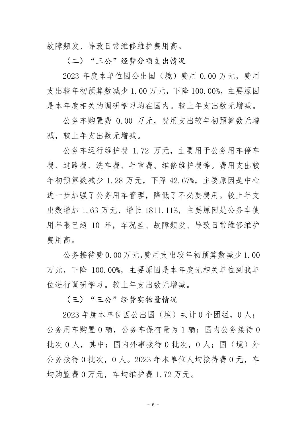 比分直播即时比分