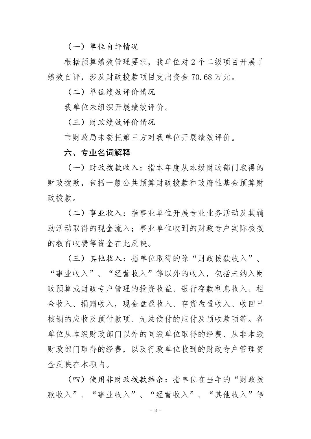 比分直播即时比分