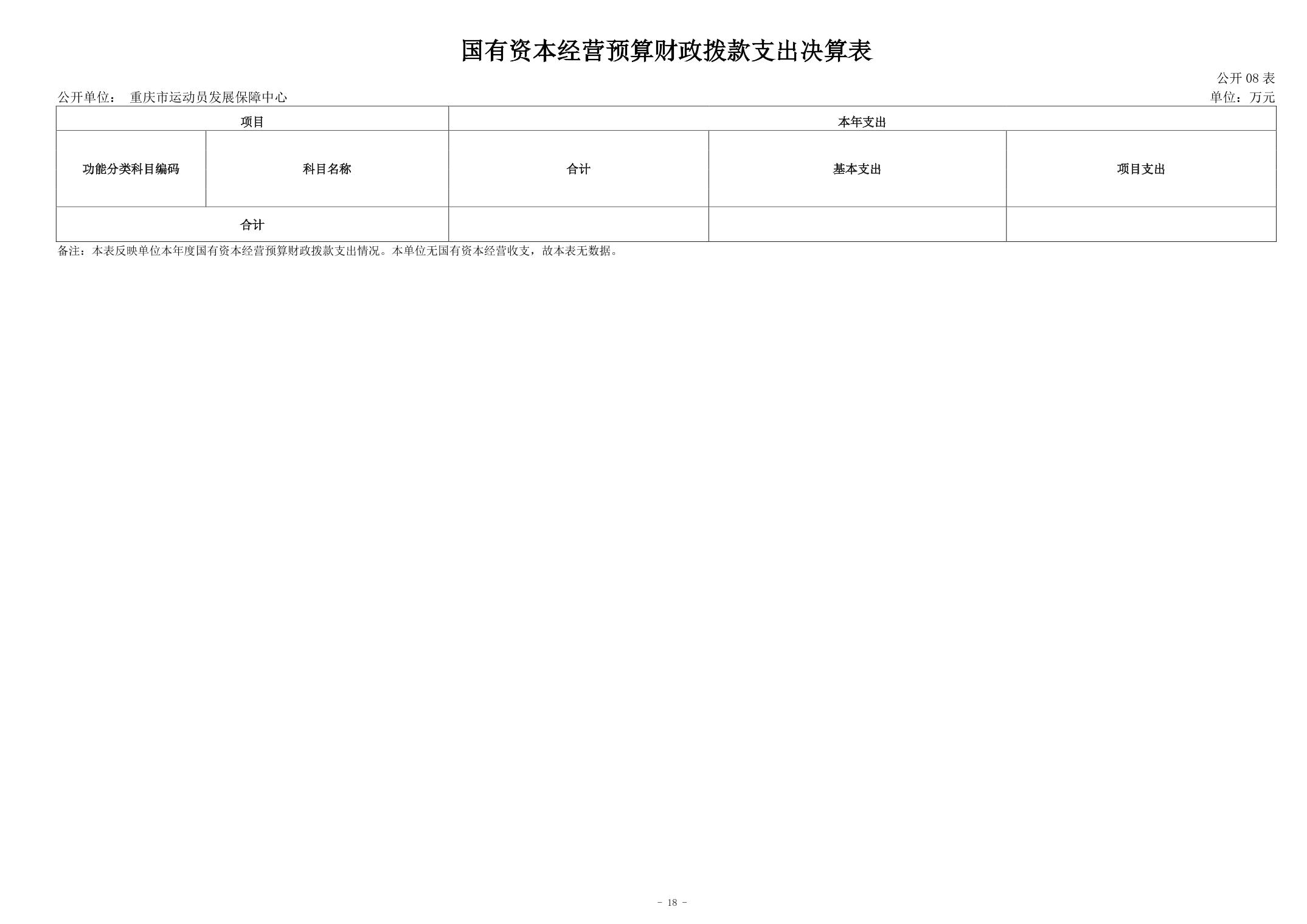 比分直播即时比分