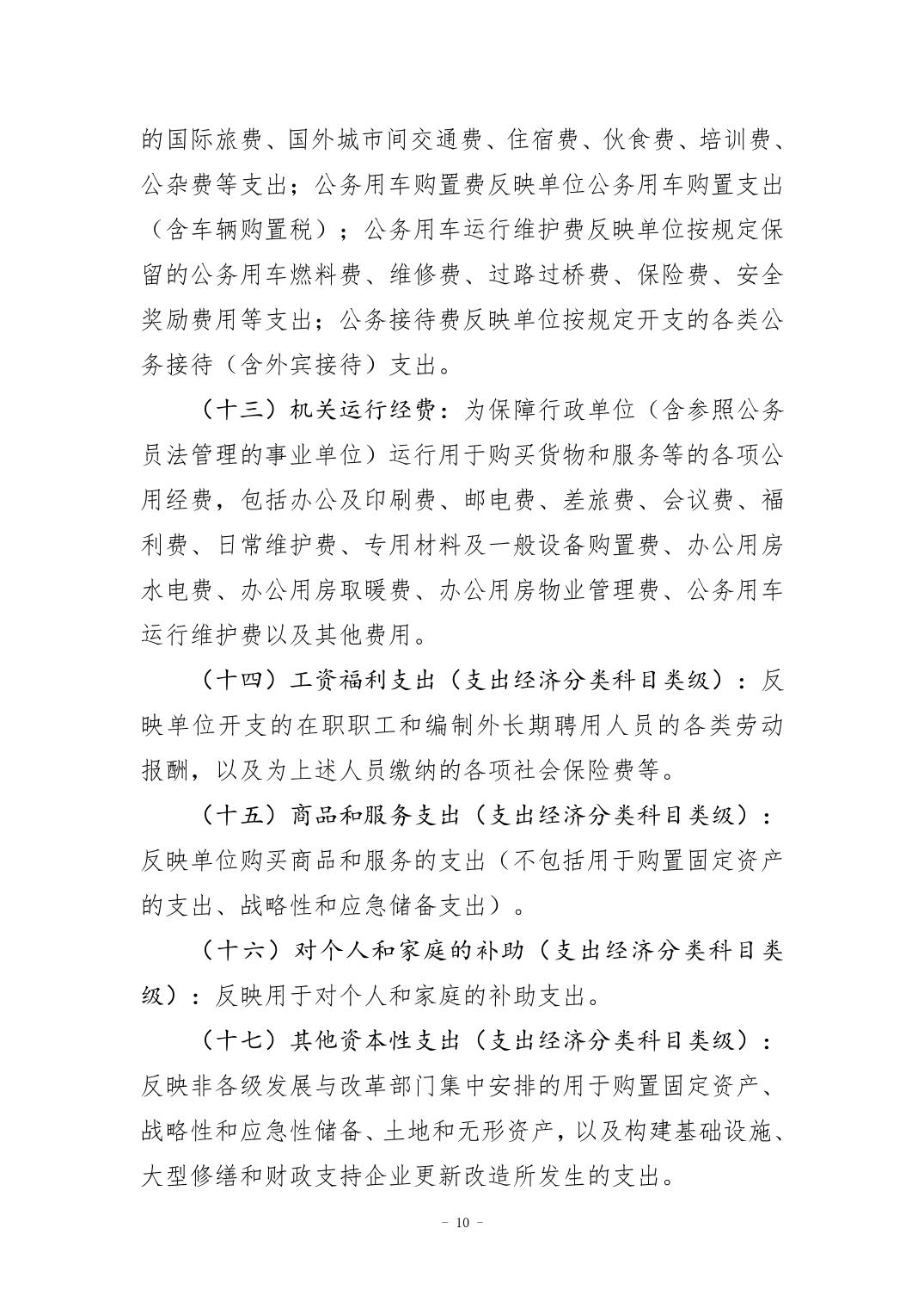 比分直播即时比分