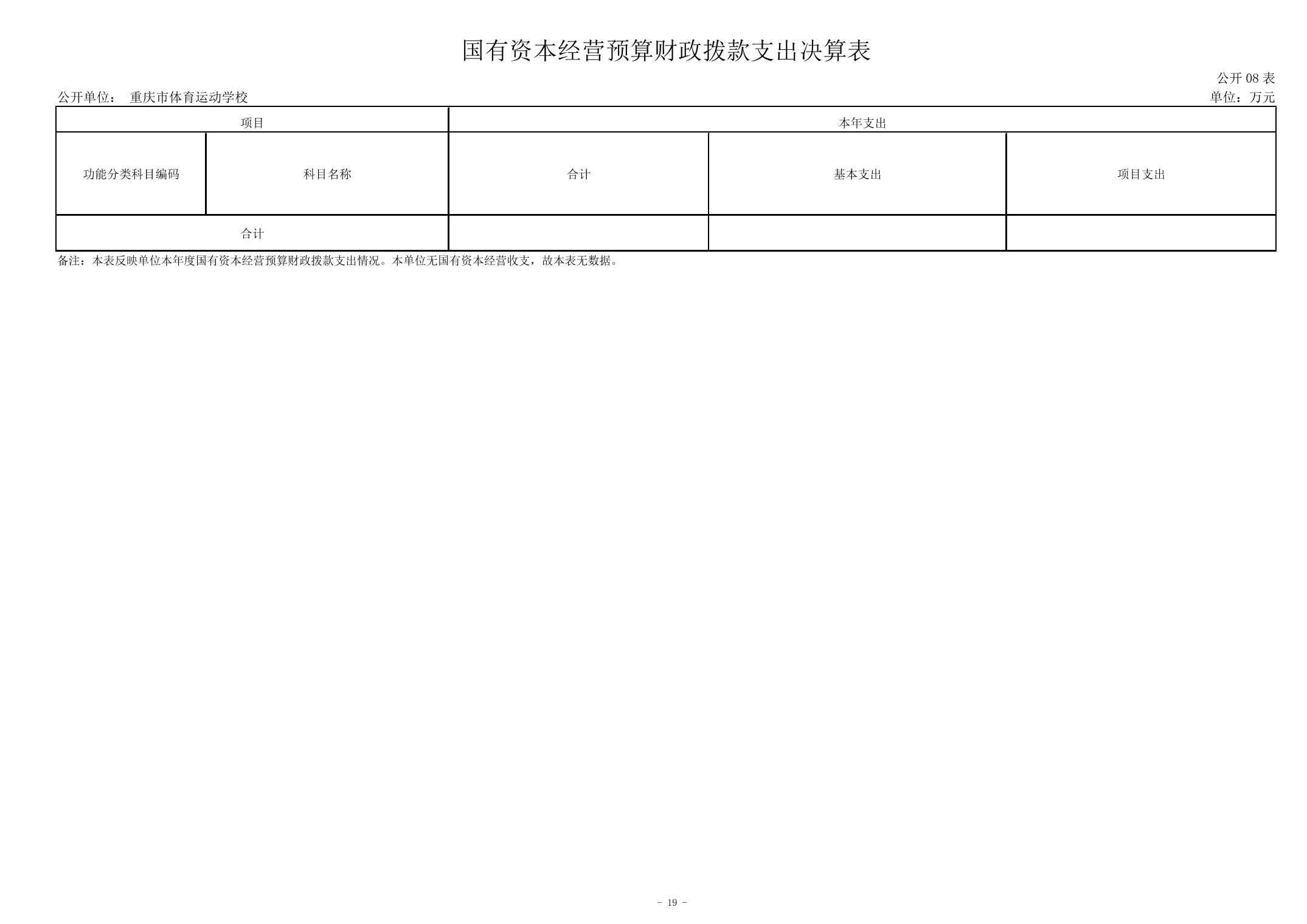 比分直播即时比分
