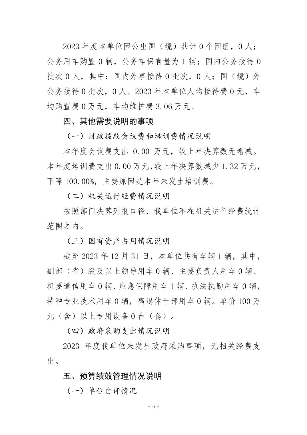 比分直播即时比分