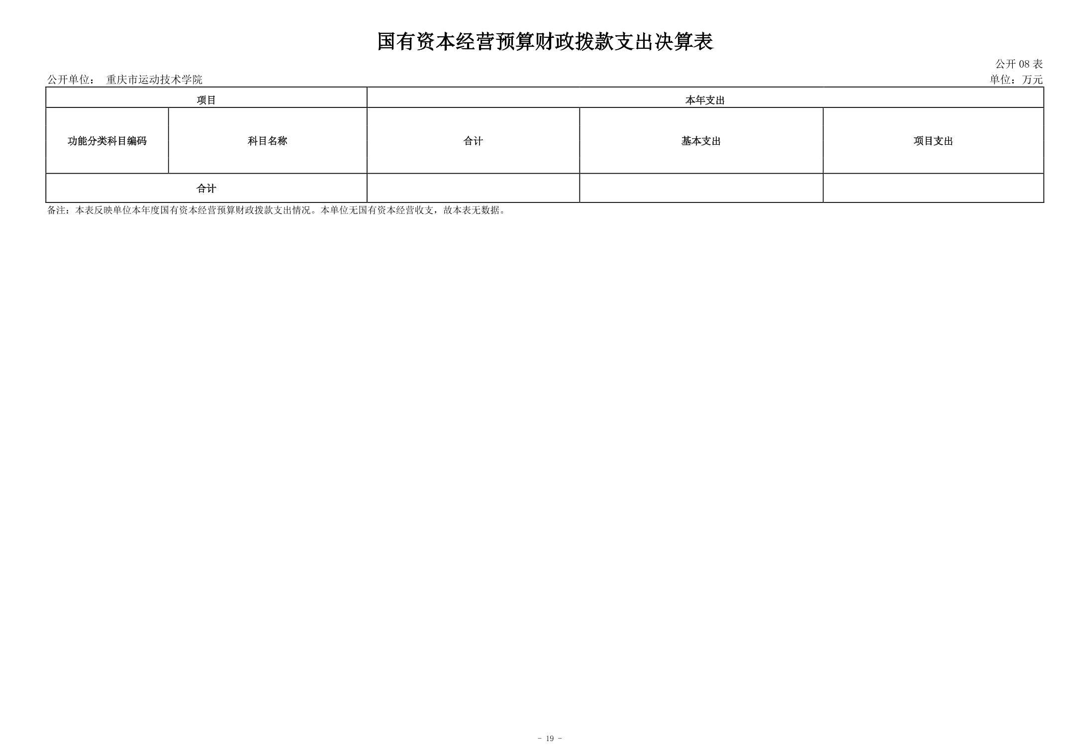 比分直播即时比分