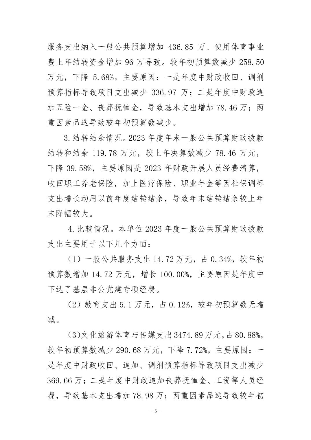 比分直播即时比分