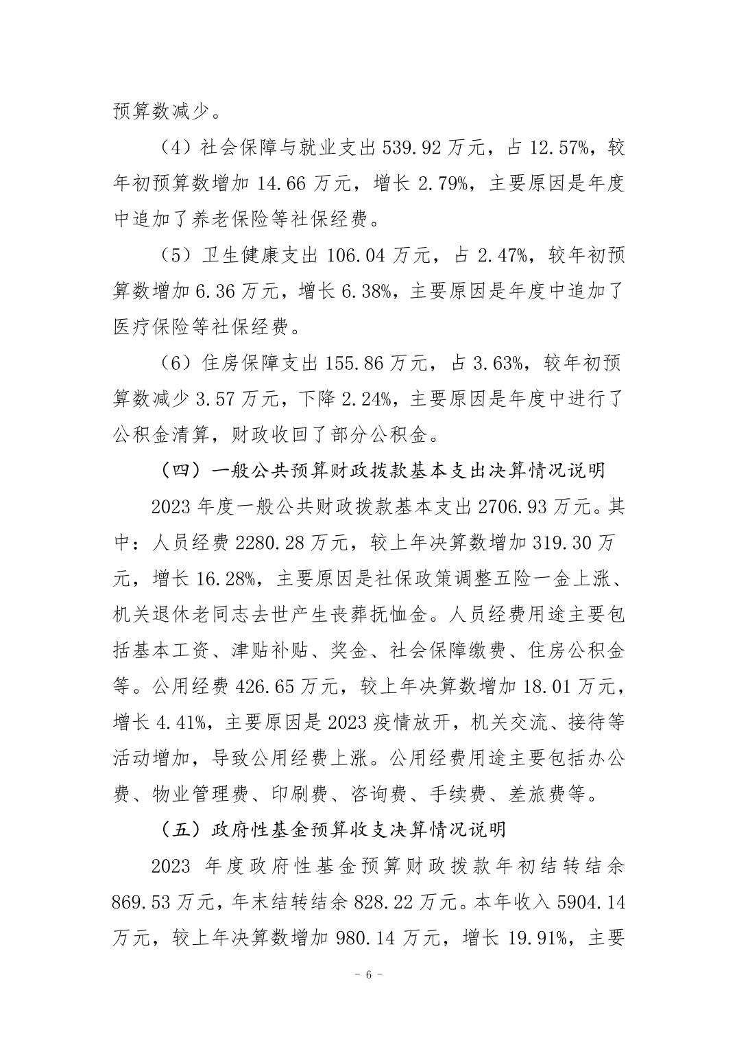 比分直播即时比分