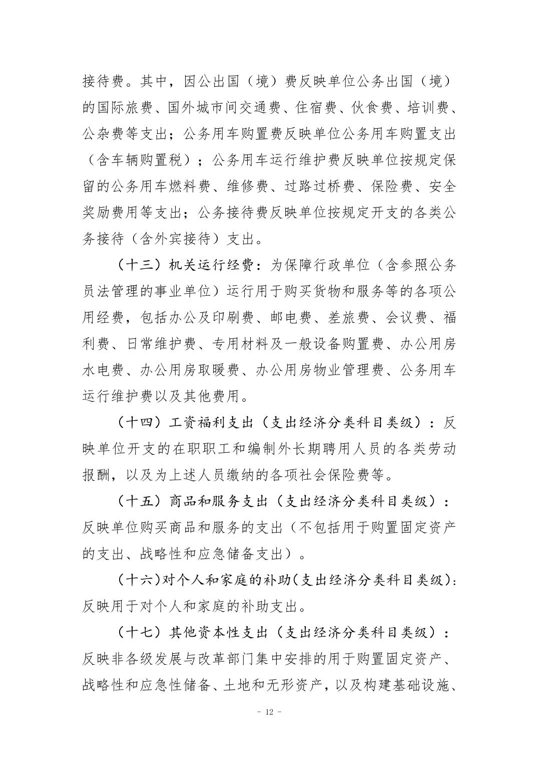 比分直播即时比分