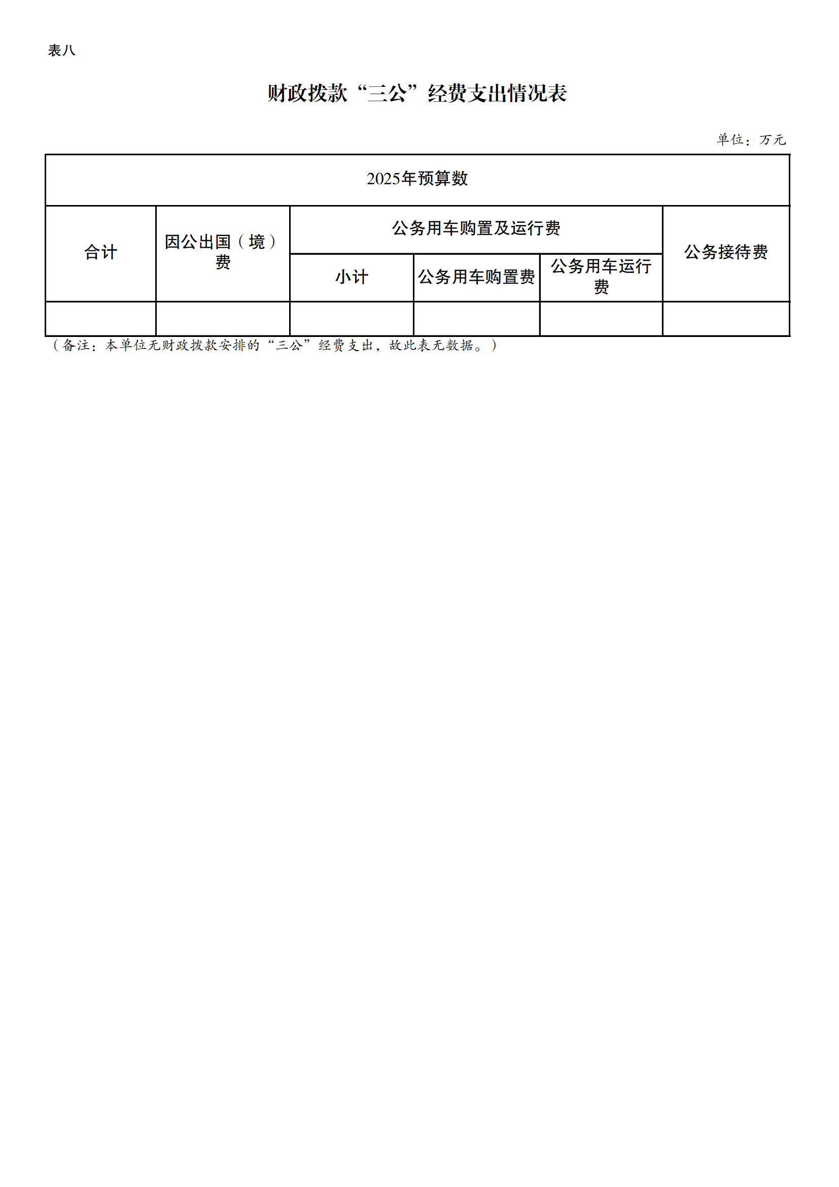 比分直播即时比分