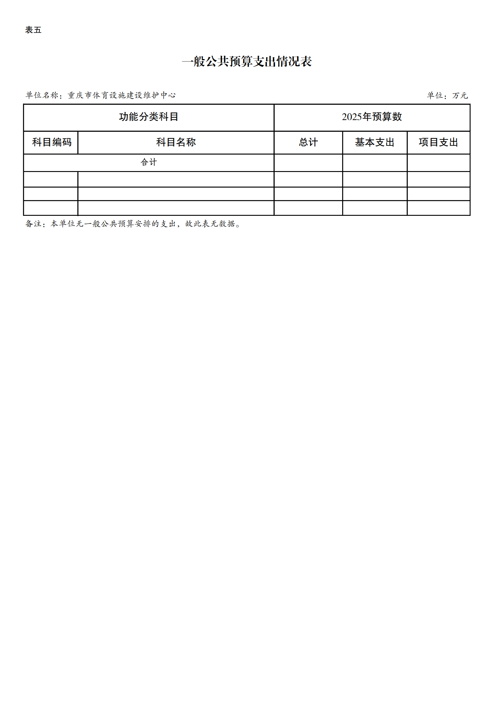 比分直播即时比分