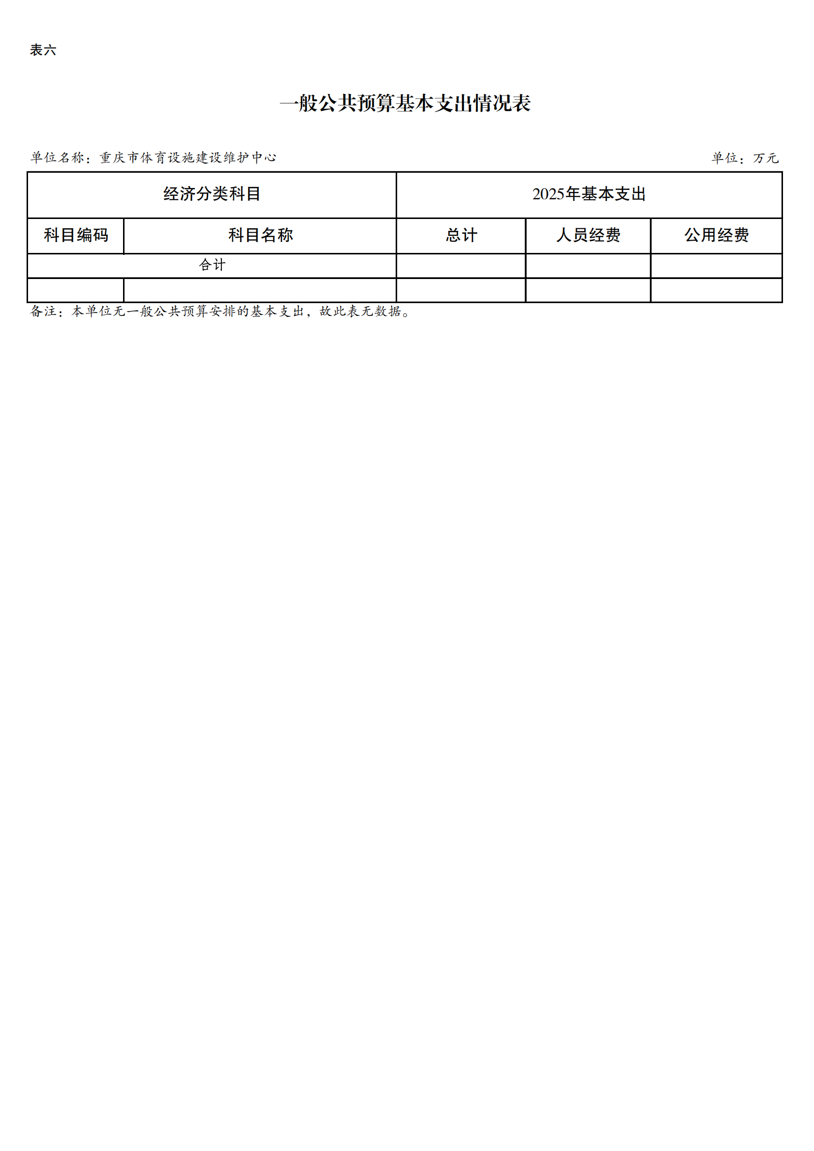比分直播即时比分