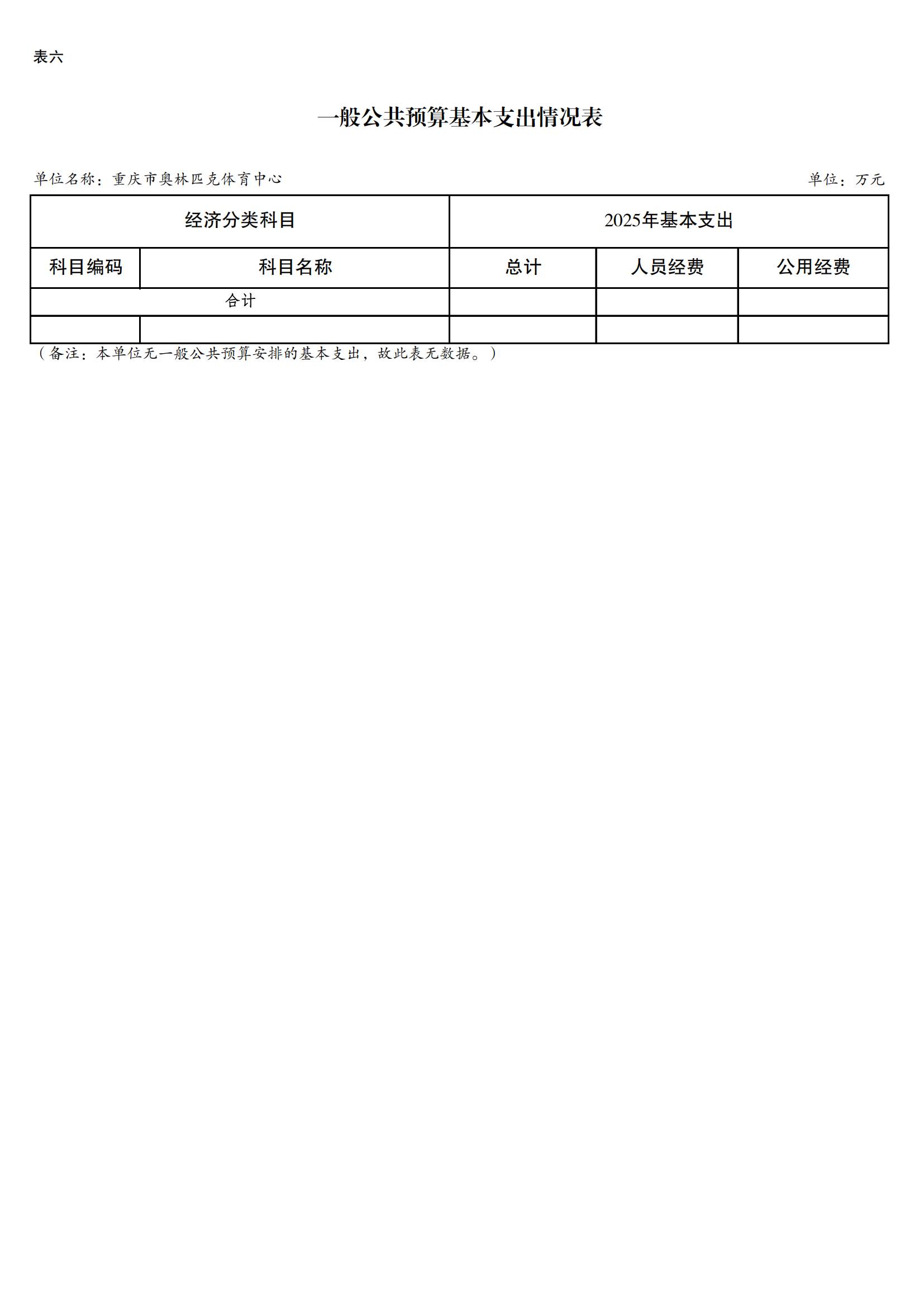 比分直播即时比分