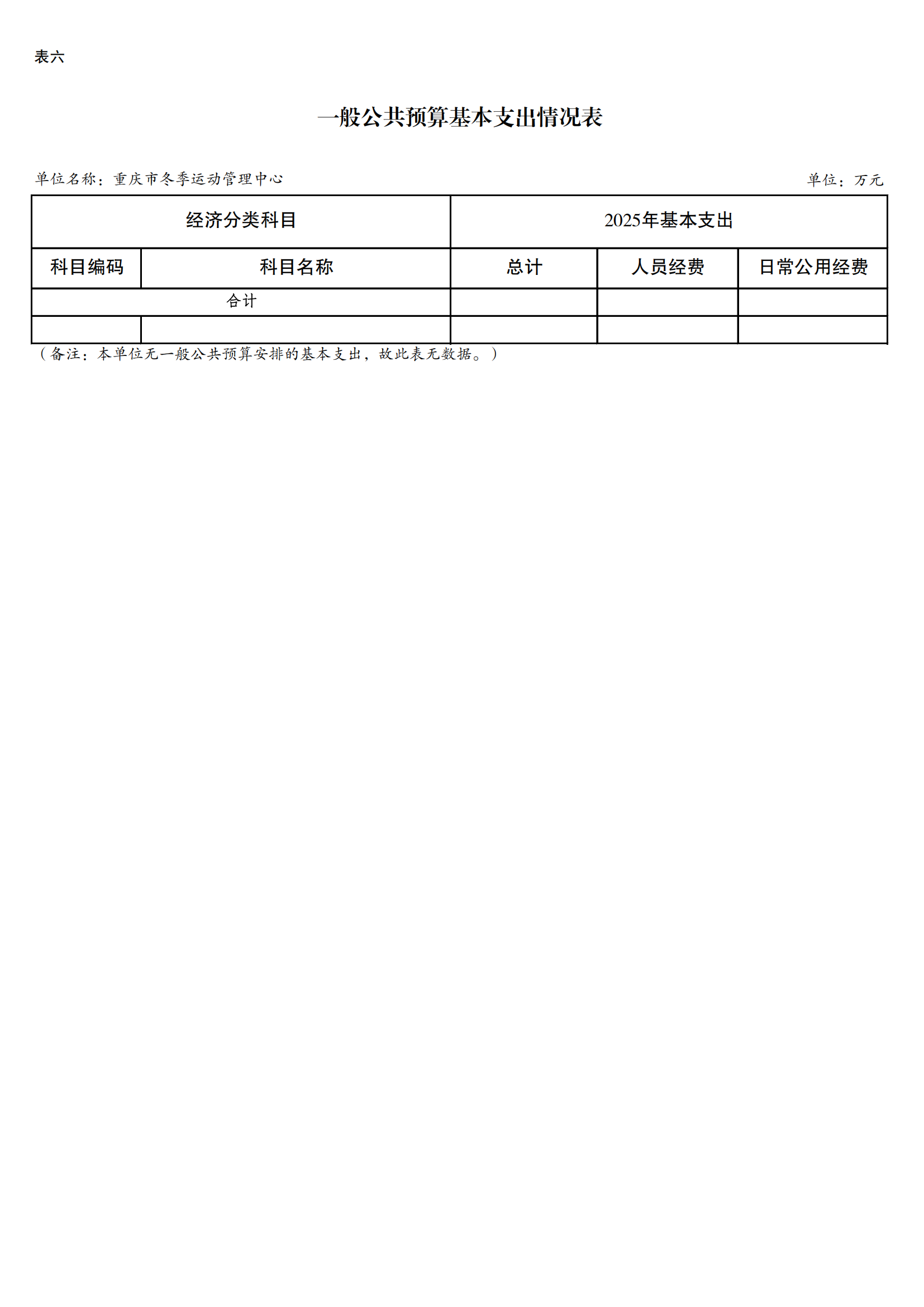 比分直播即时比分
