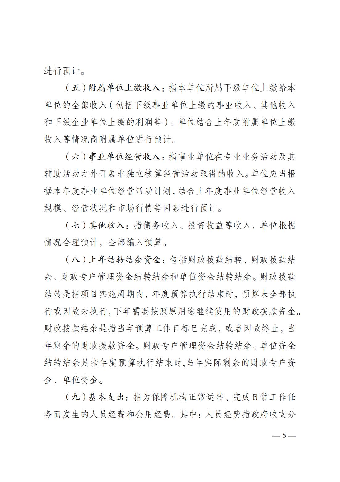 比分直播即时比分