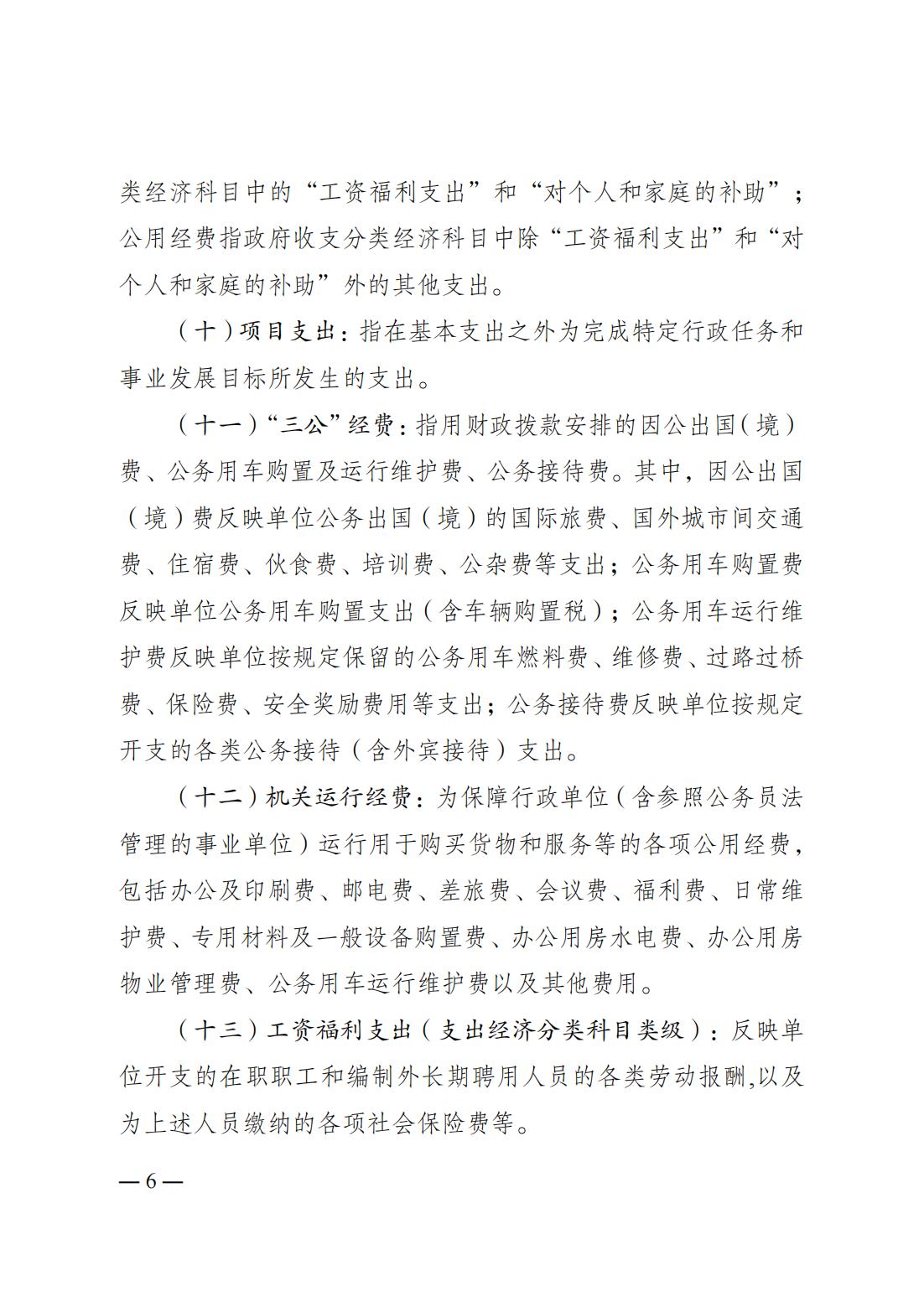 比分直播即时比分