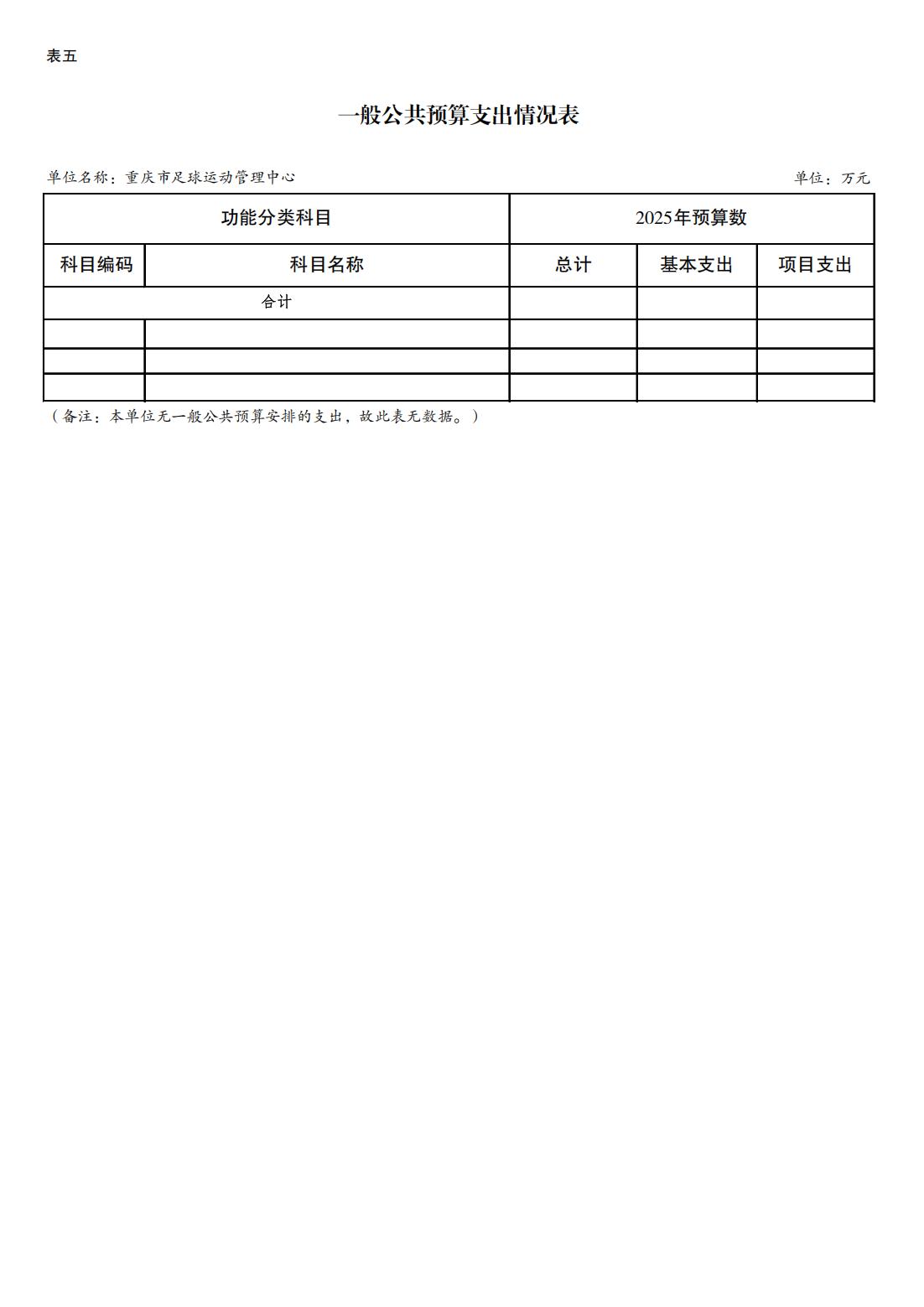 比分直播即时比分