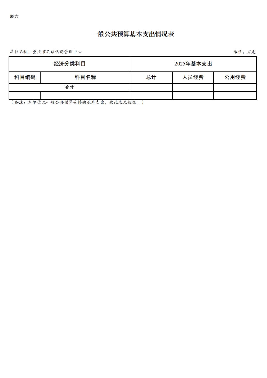 比分直播即时比分