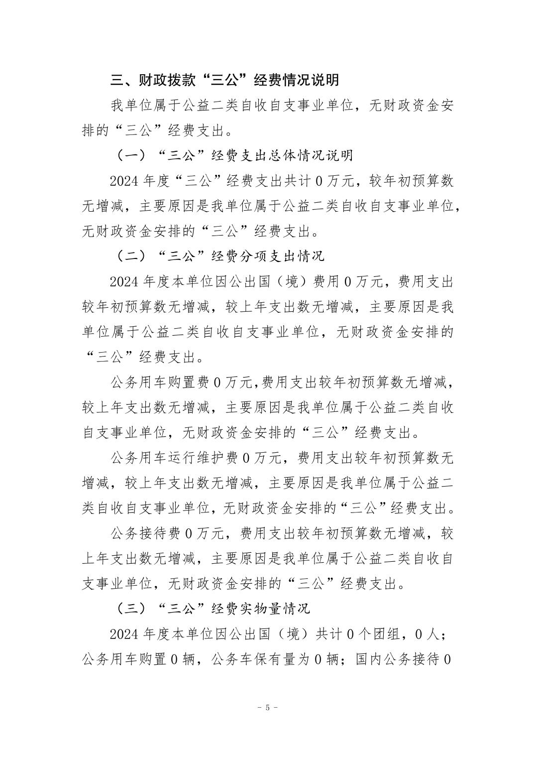 比分直播即时比分