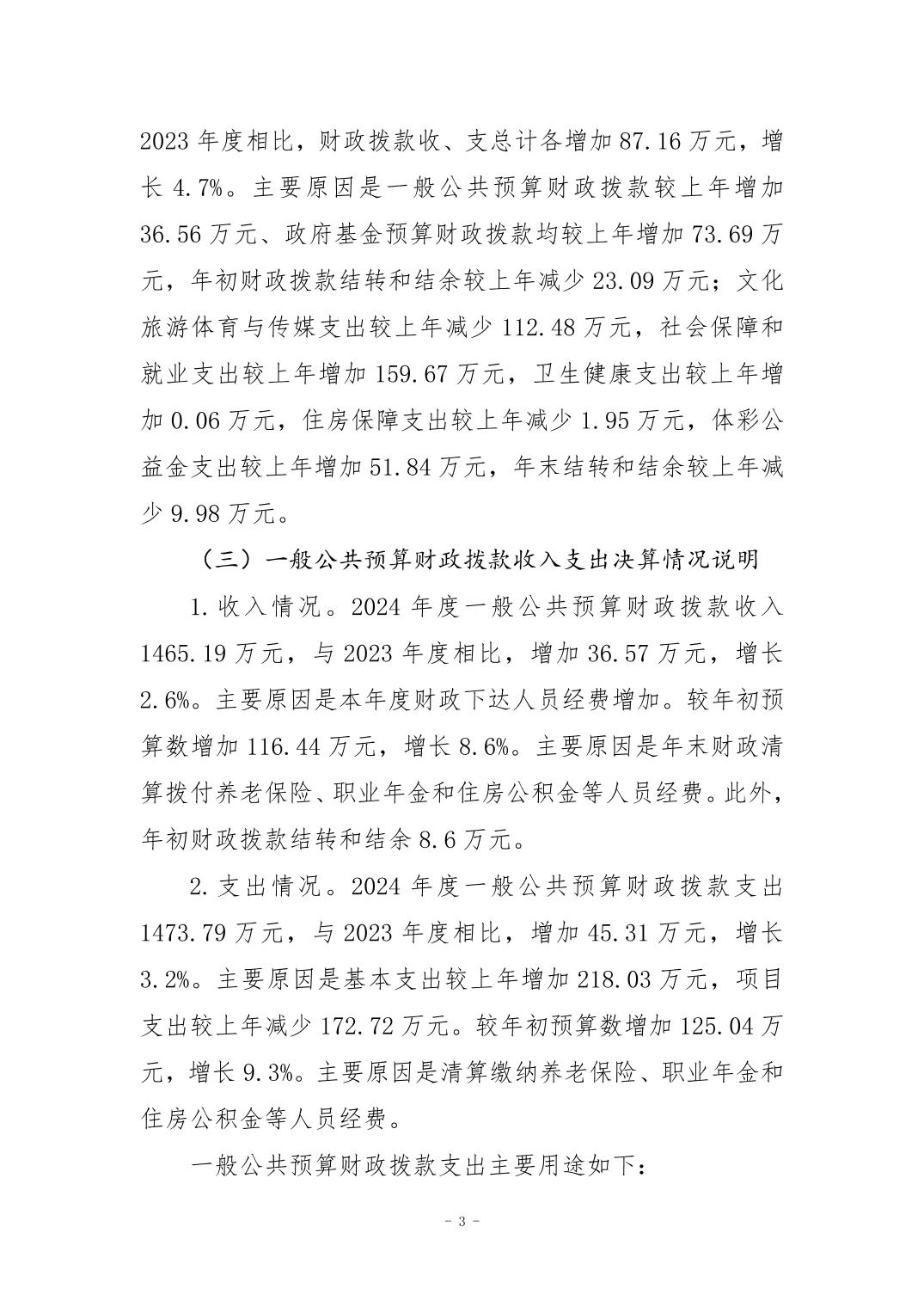 比分直播即时比分