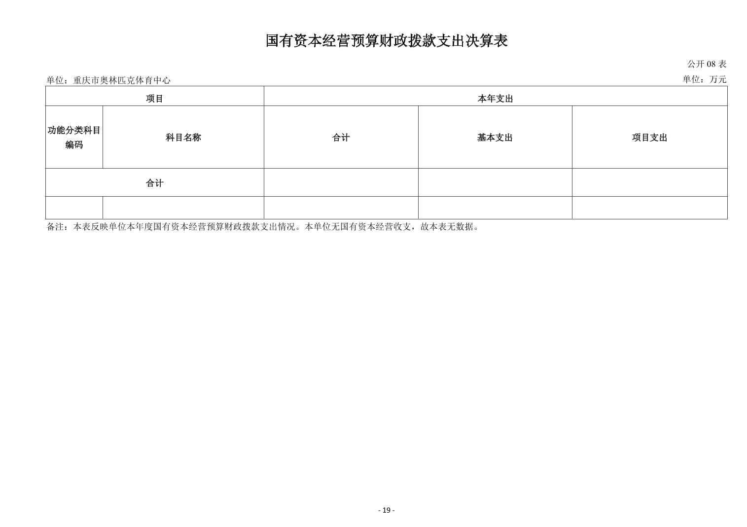 比分直播即时比分