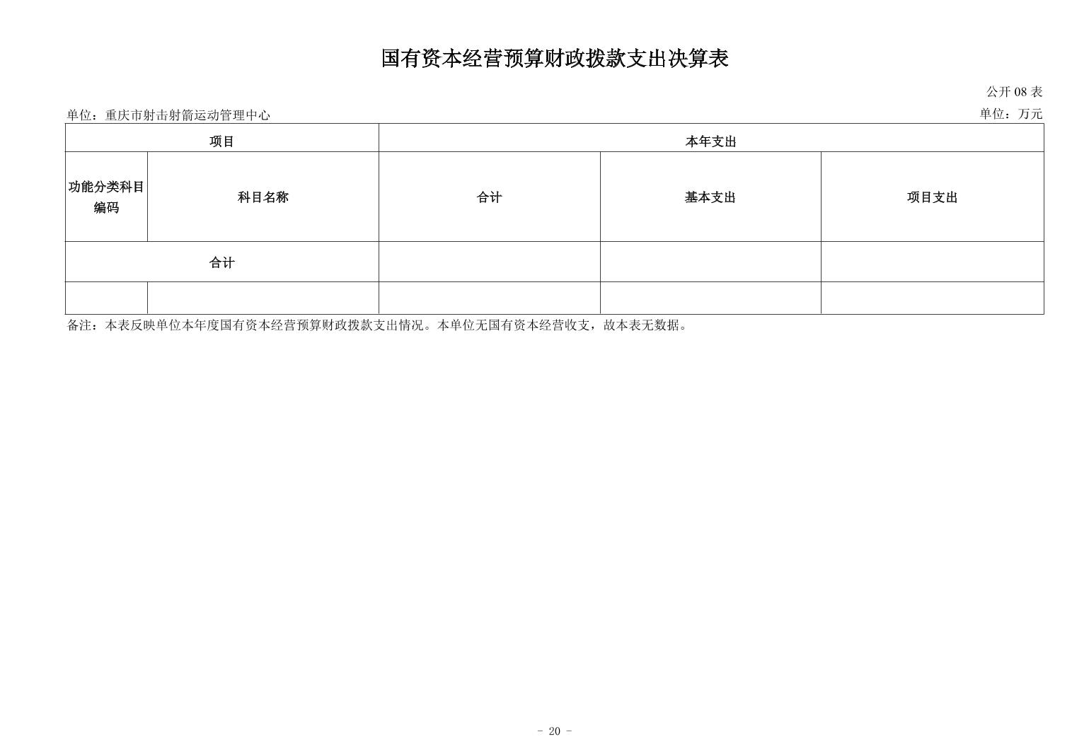 比分直播即时比分