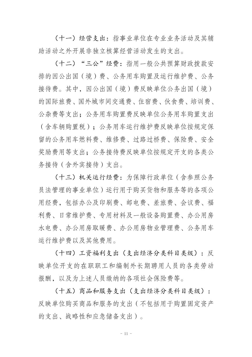 比分直播即时比分