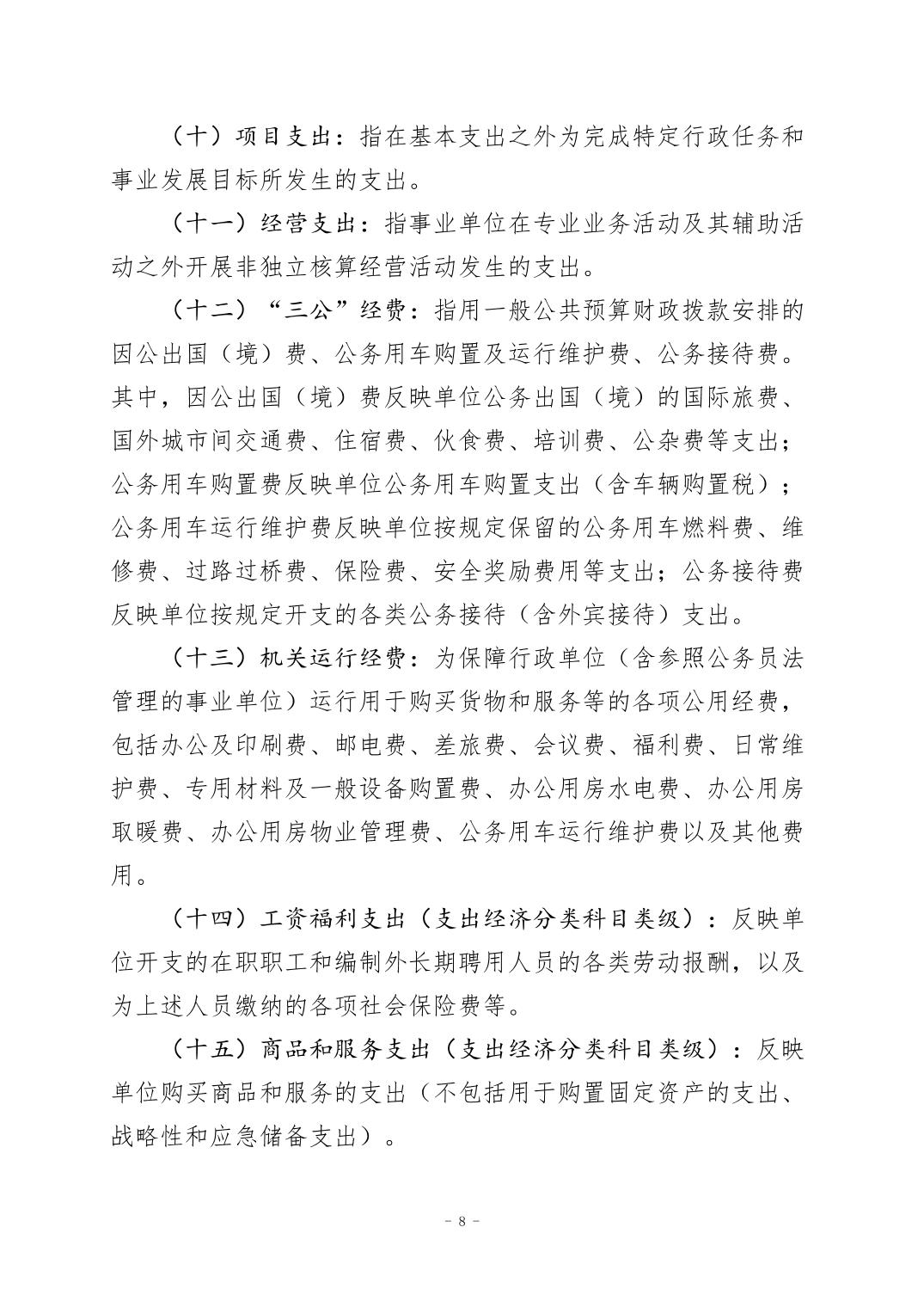 比分直播即时比分