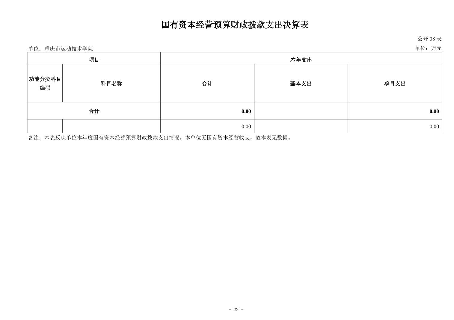 比分直播即时比分