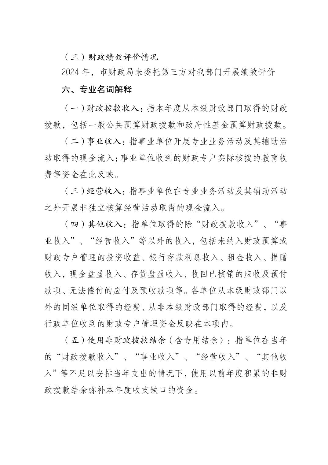 比分直播即时比分