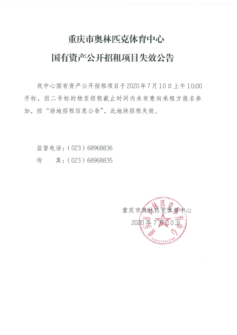 比分直播即时比分