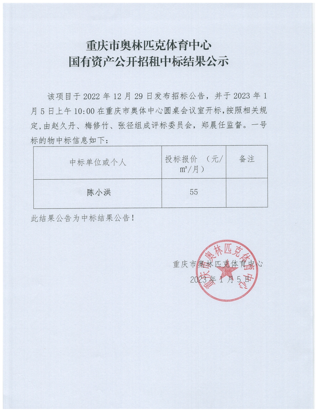 比分直播即时比分