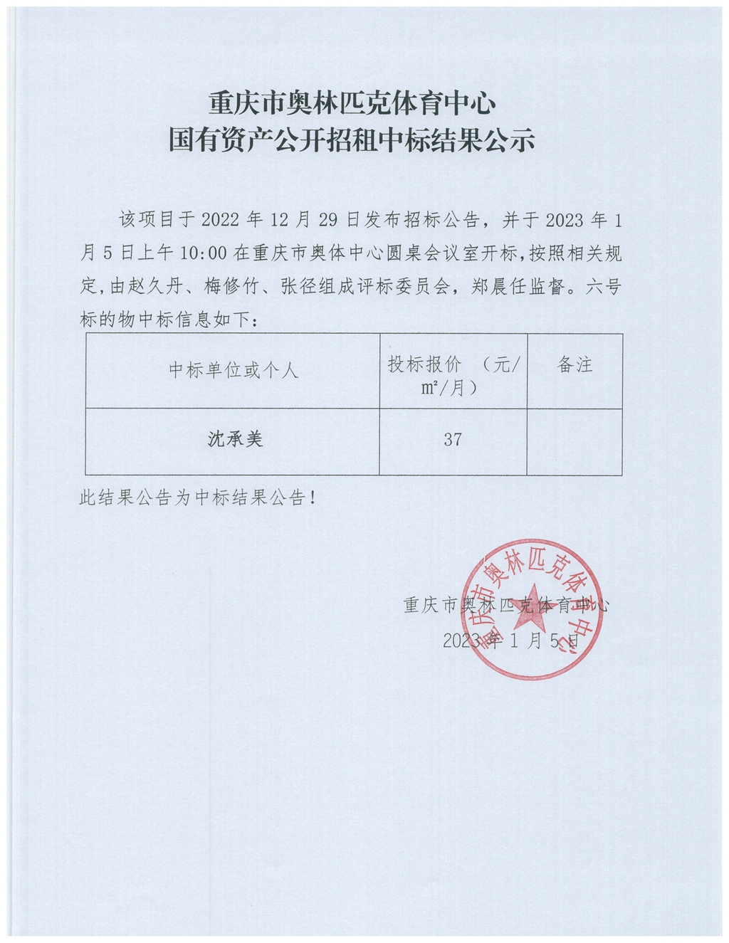 比分直播即时比分