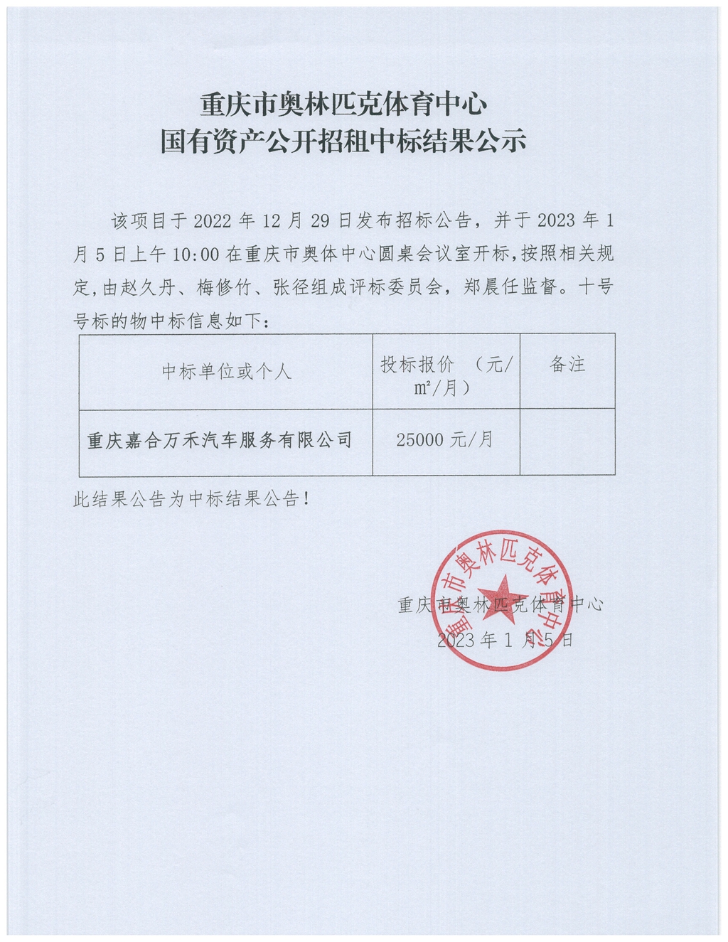 比分直播即时比分