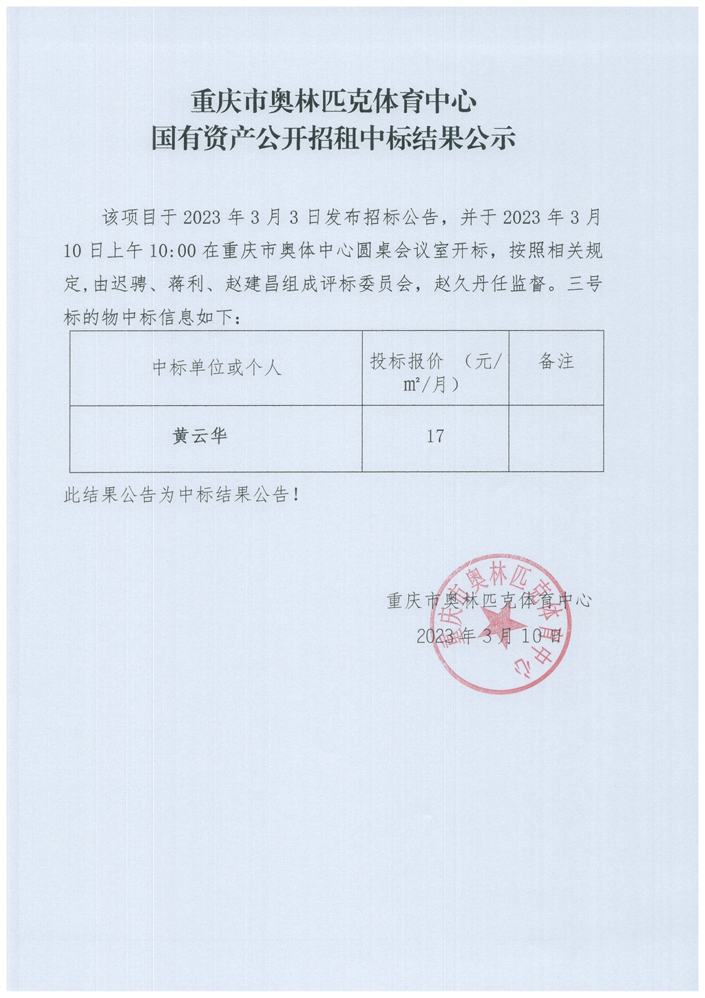 比分直播即时比分