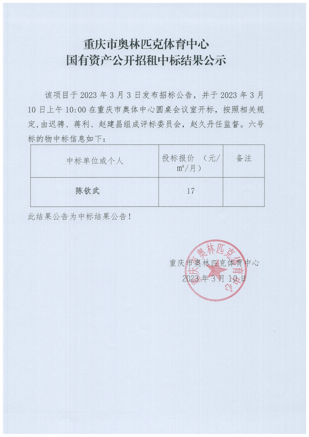 比分直播即时比分