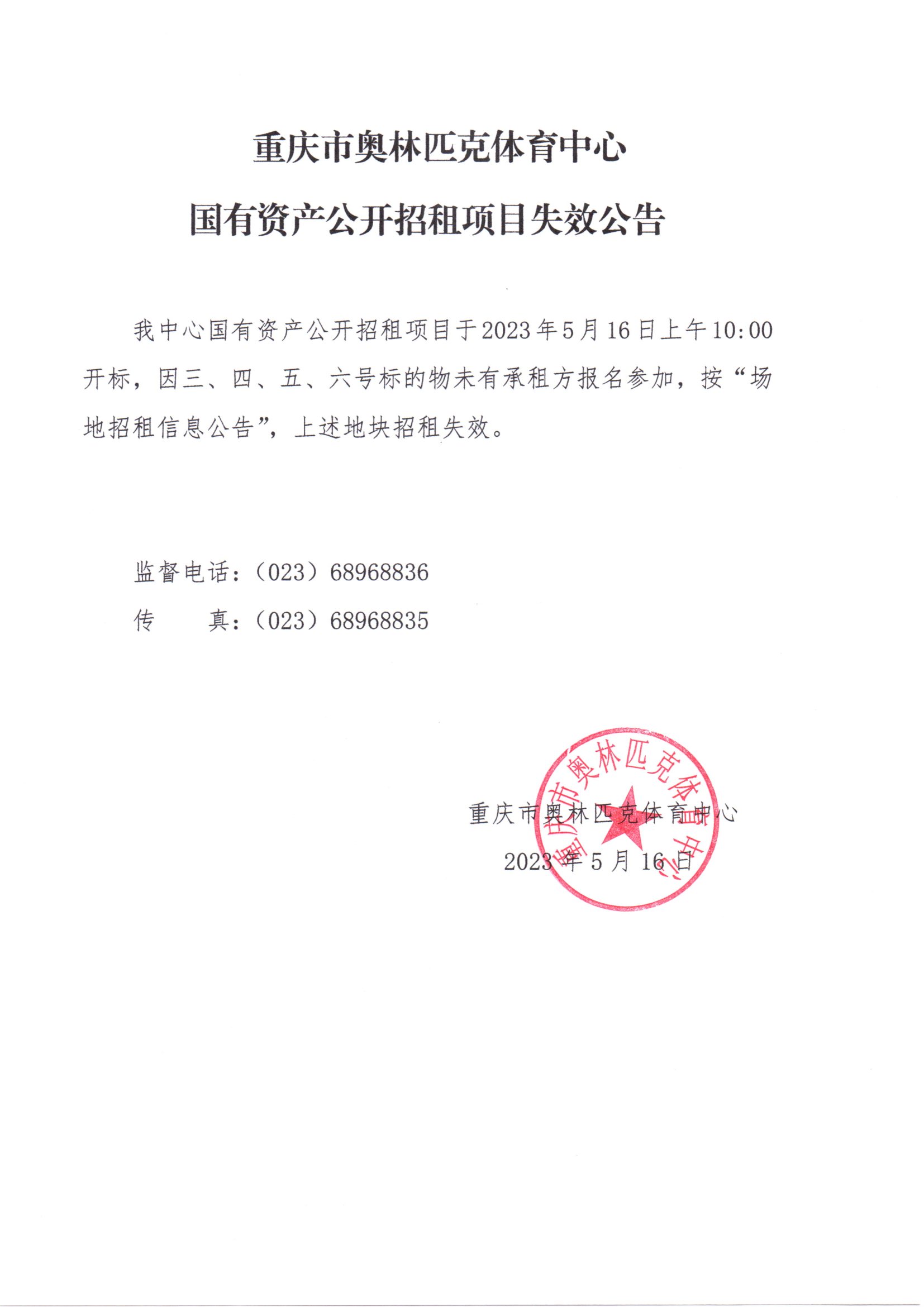 比分直播即时比分