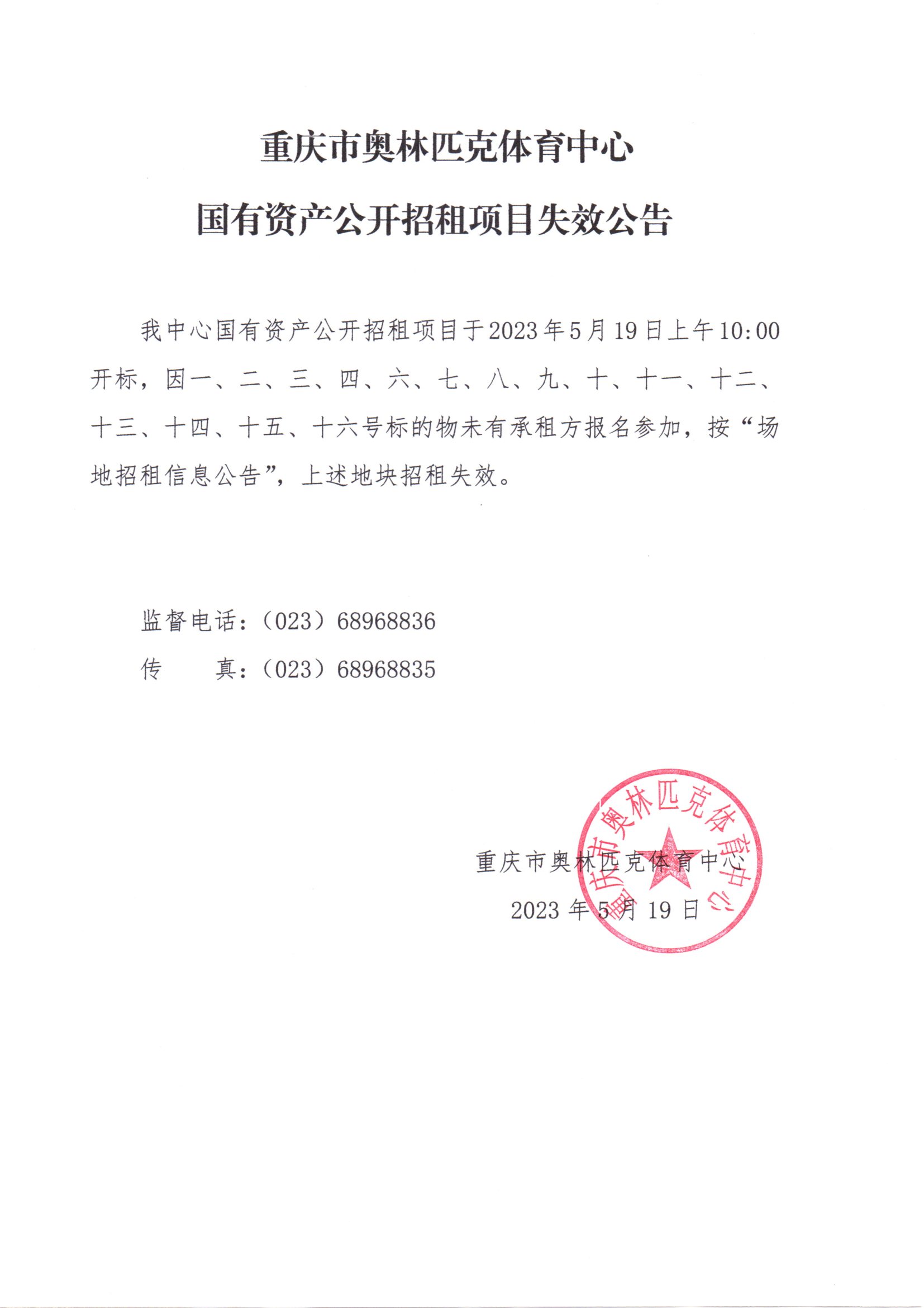 比分直播即时比分