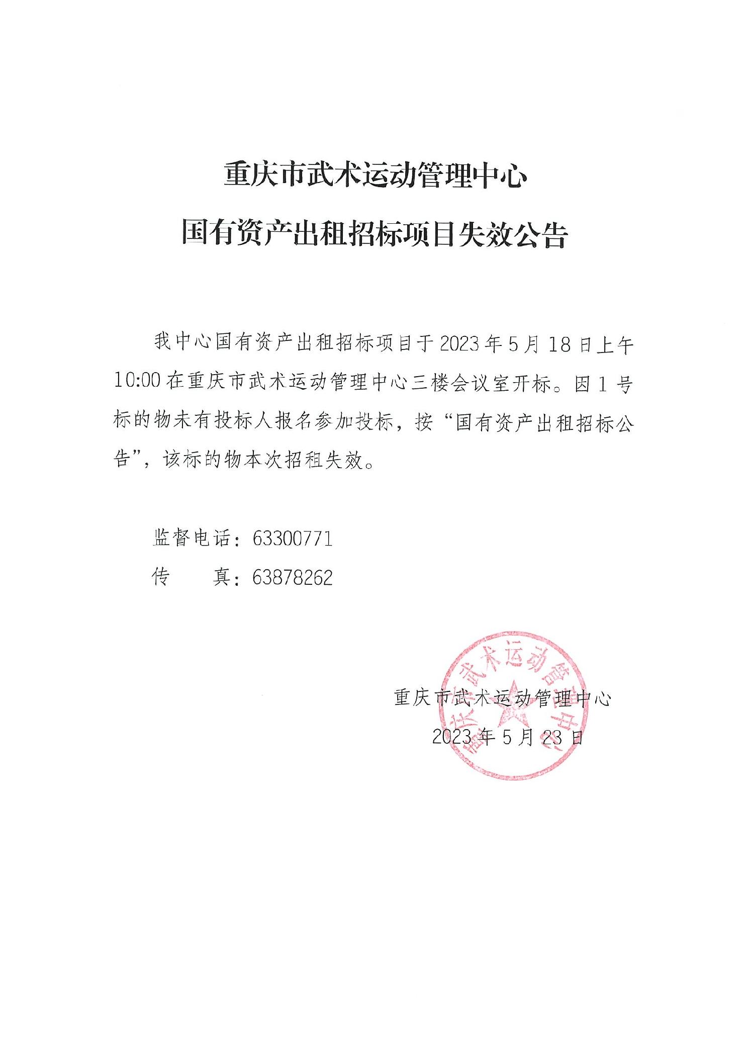 比分直播即时比分