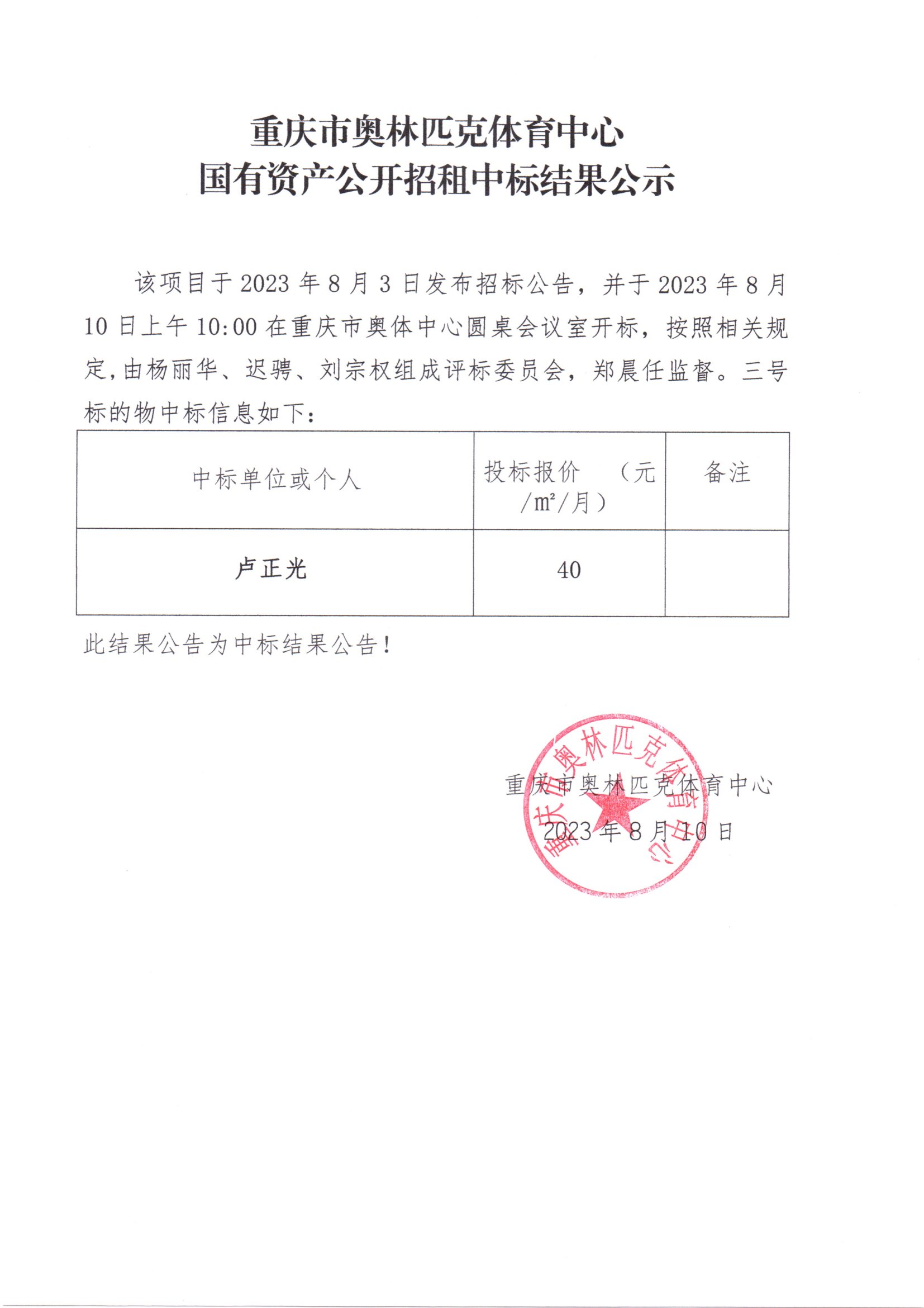 比分直播即时比分