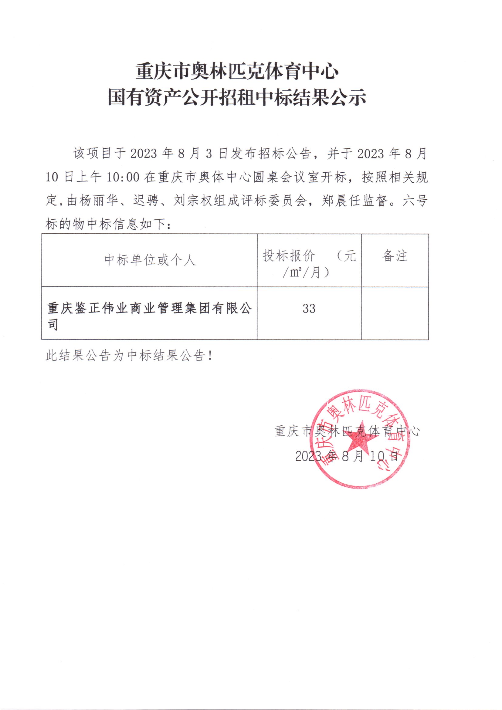 比分直播即时比分