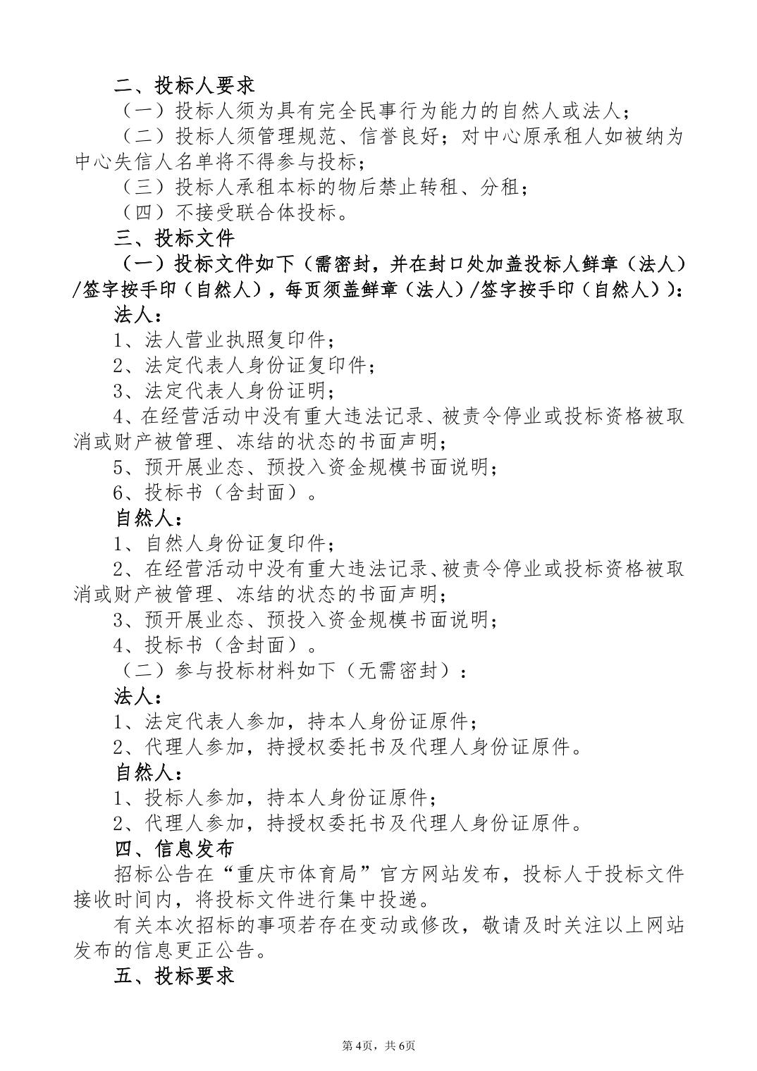 比分直播即时比分