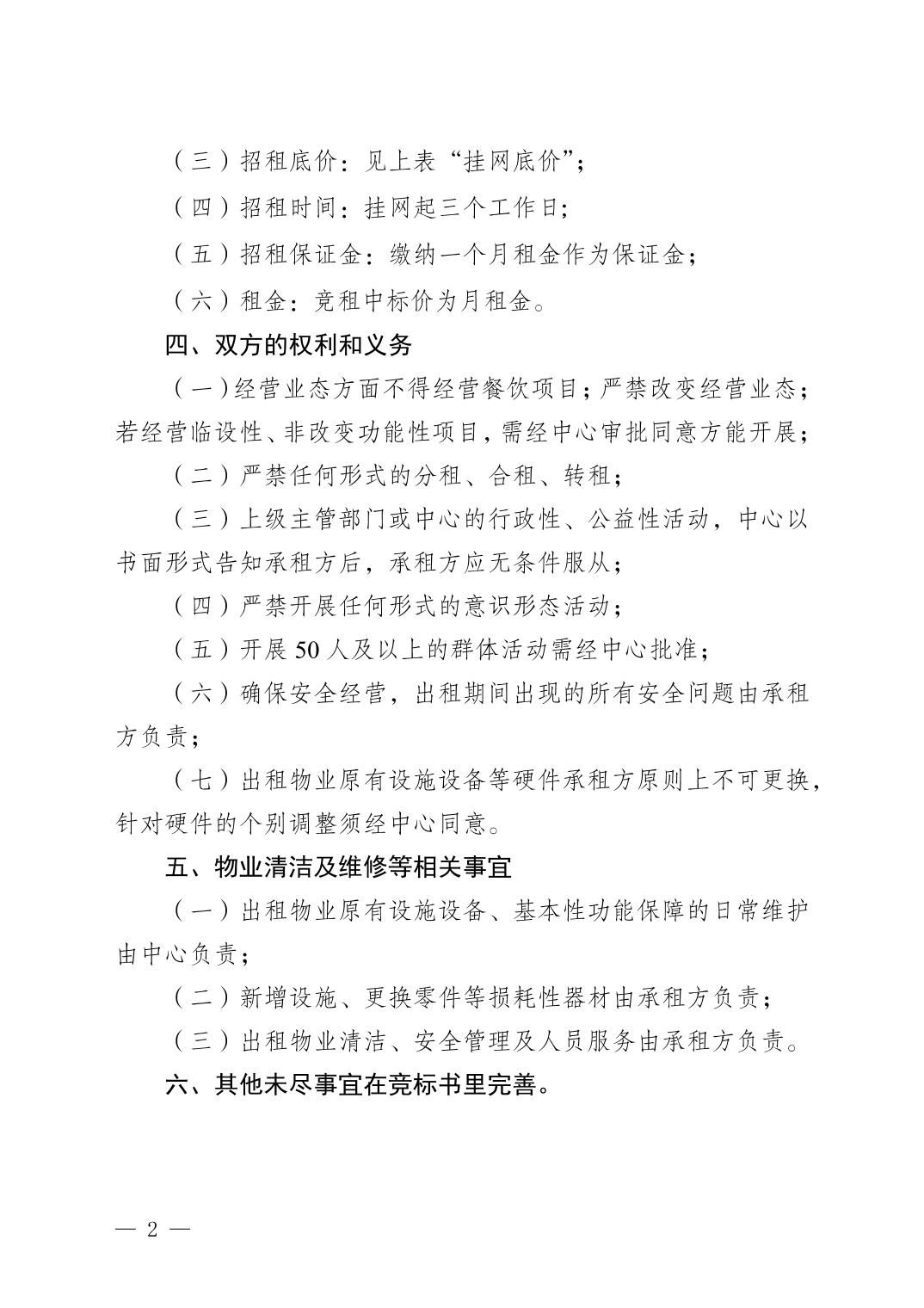 比分直播即时比分