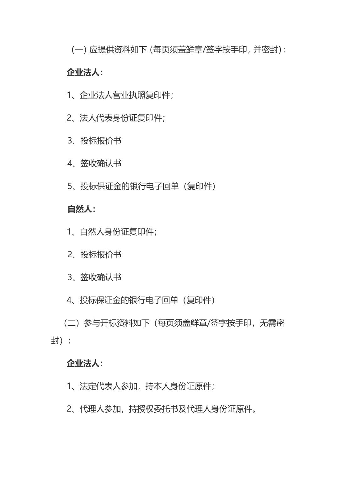 比分直播即时比分