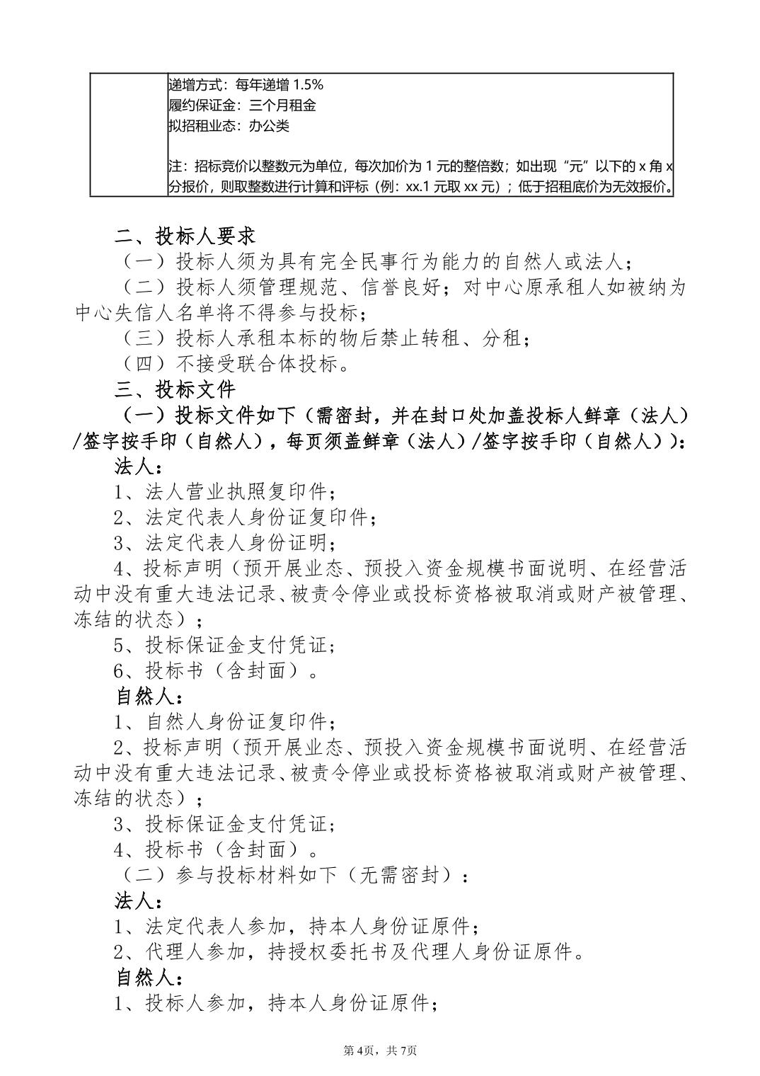 比分直播即时比分