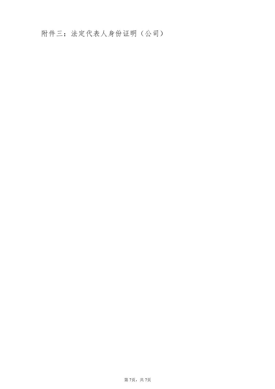 比分直播即时比分