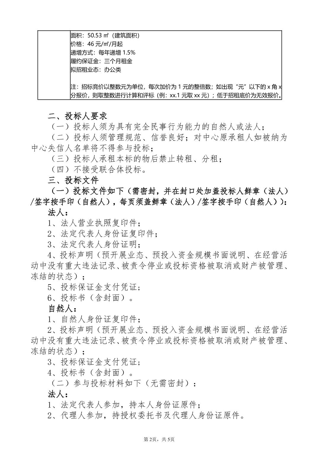 比分直播即时比分