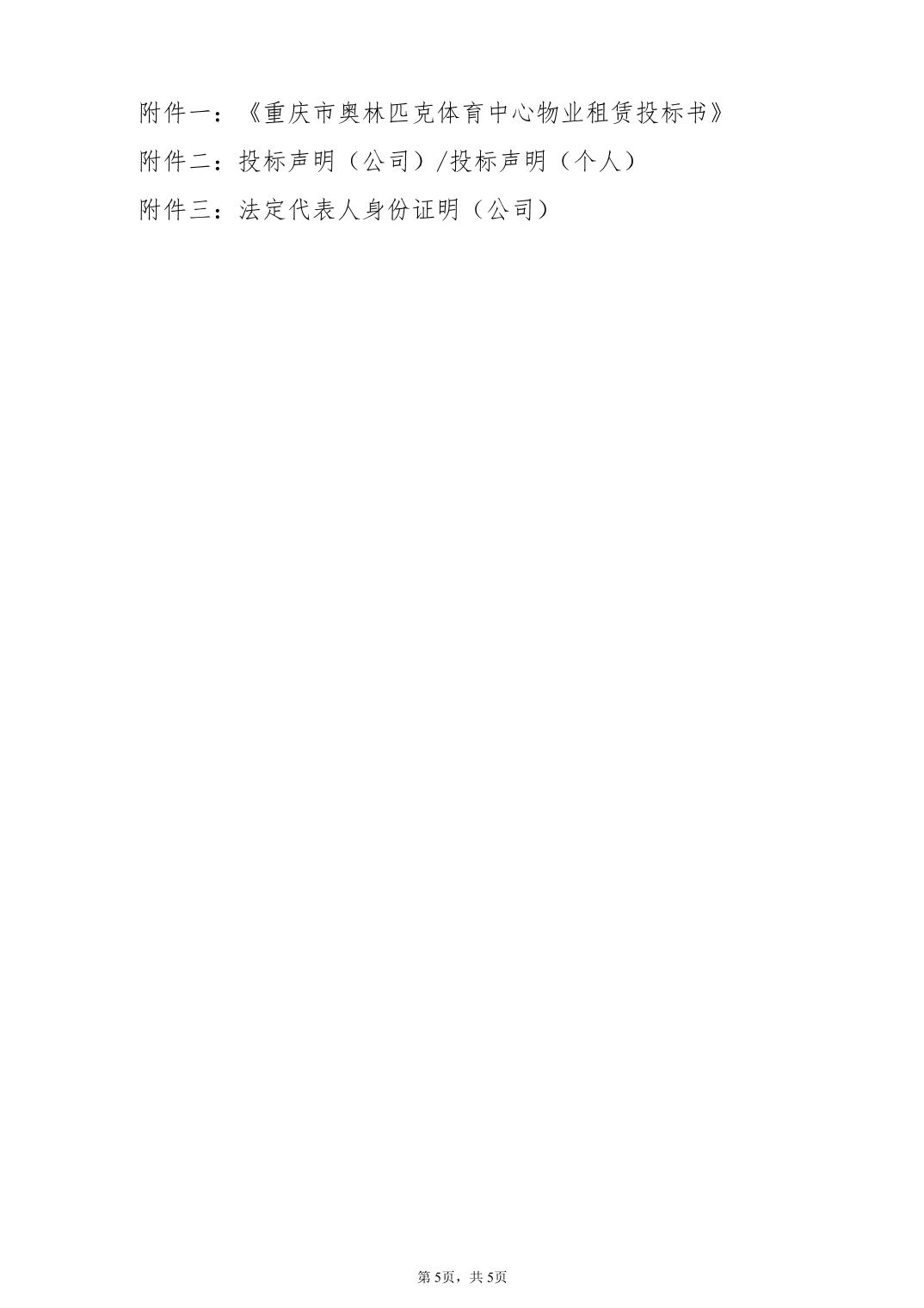 比分直播即时比分