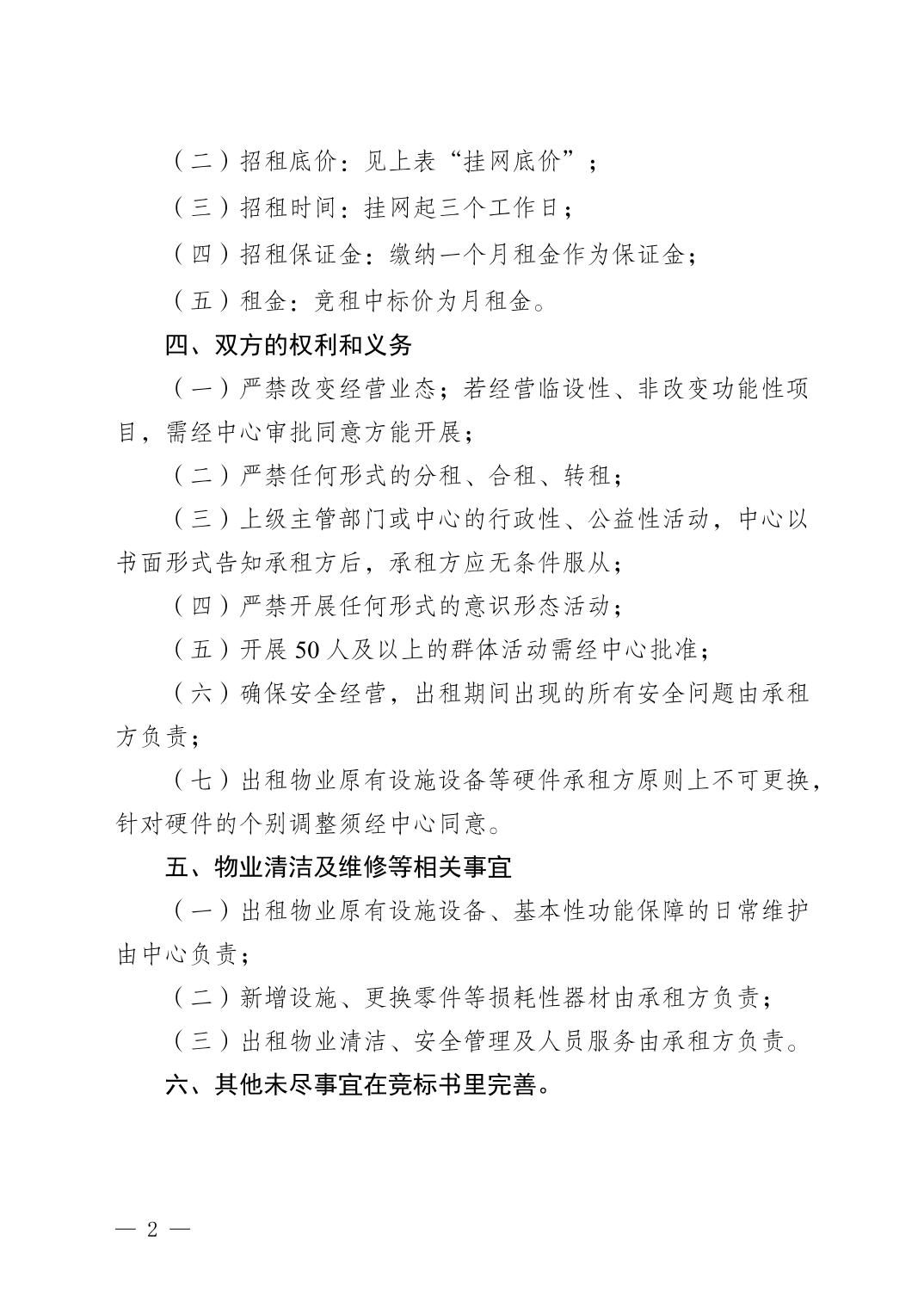 比分直播即时比分