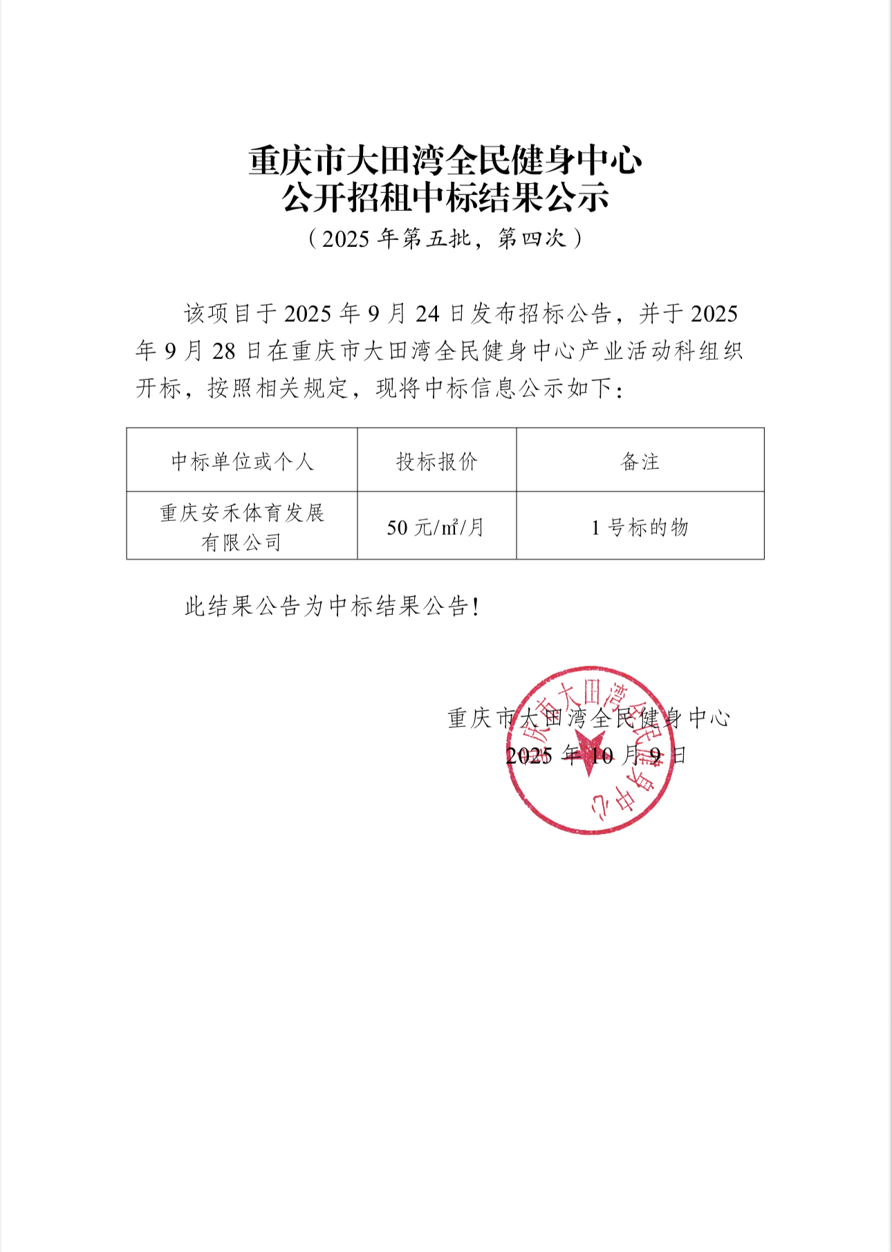 33.jpg 比分直播即时比分